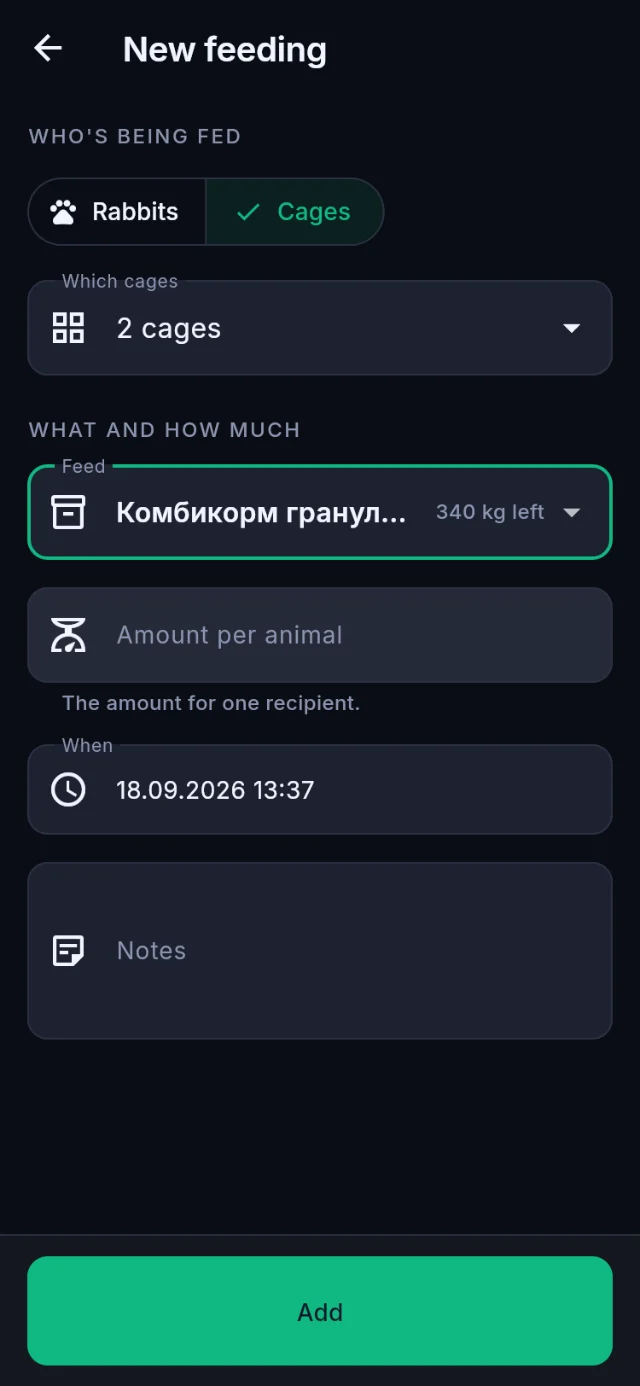 Feeding record screen: cage, feed and amount